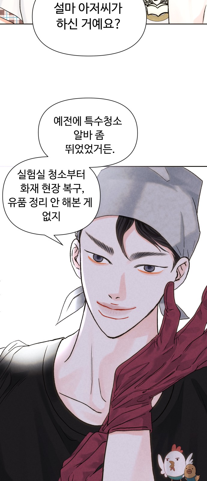 45 페이지