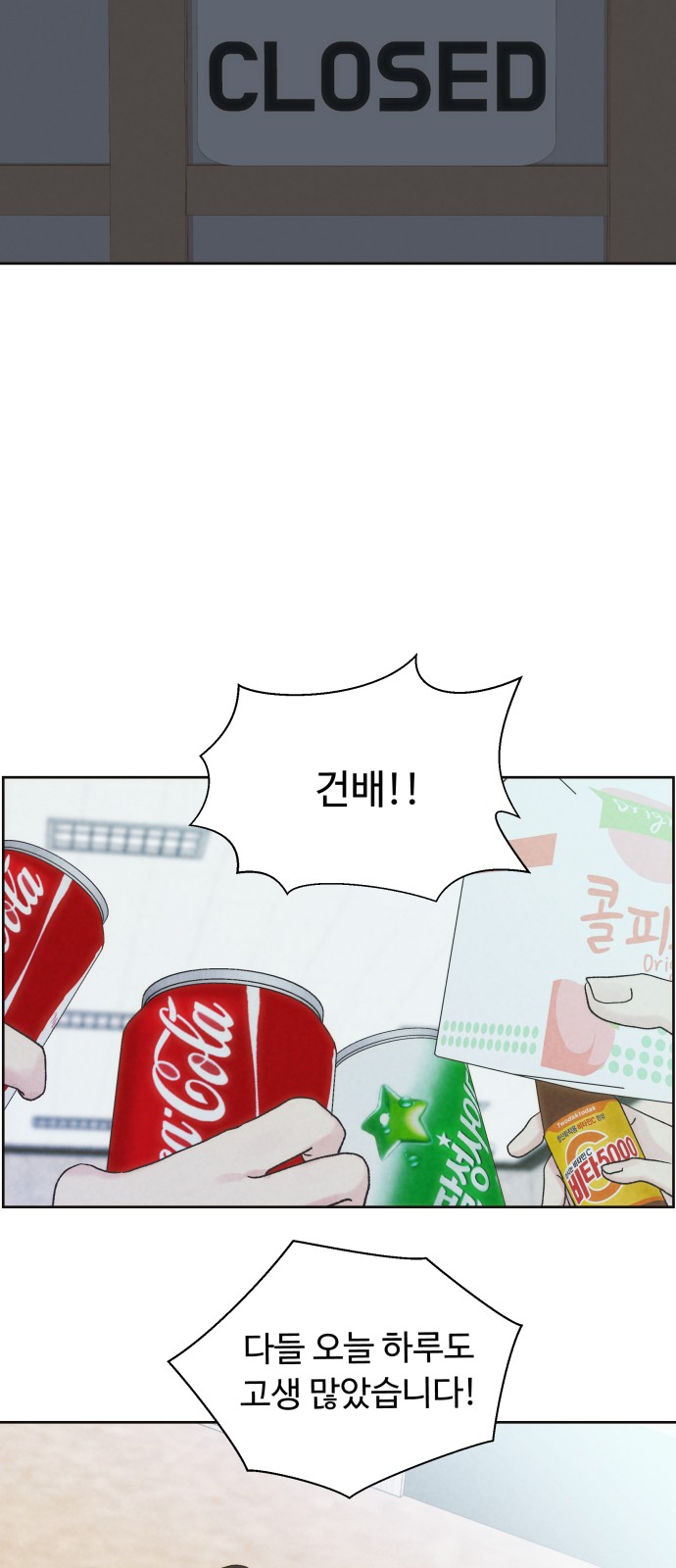 52 페이지