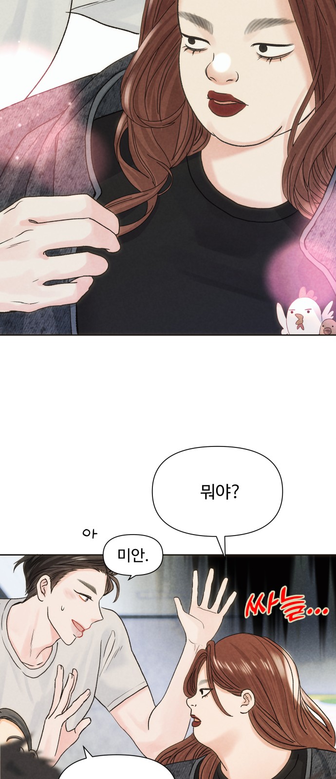 55 페이지