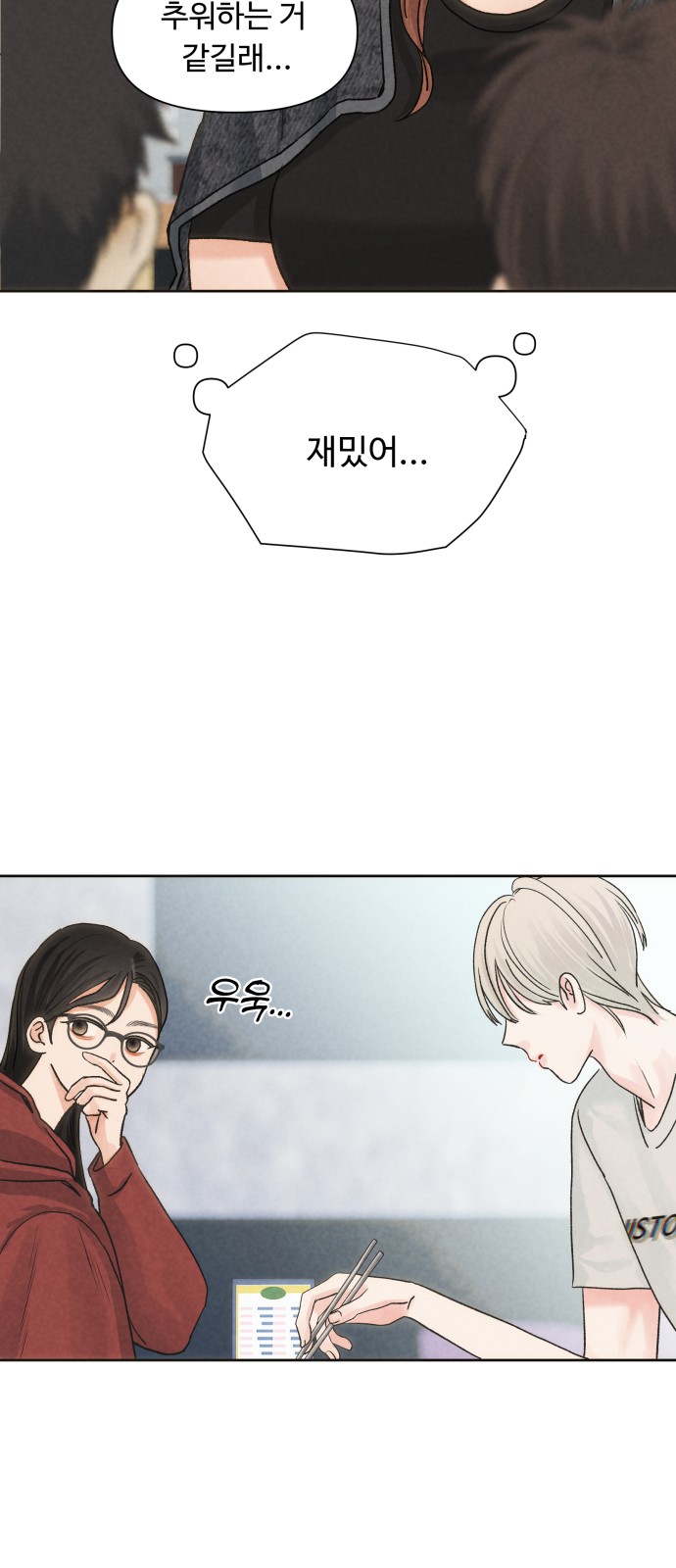 56 페이지