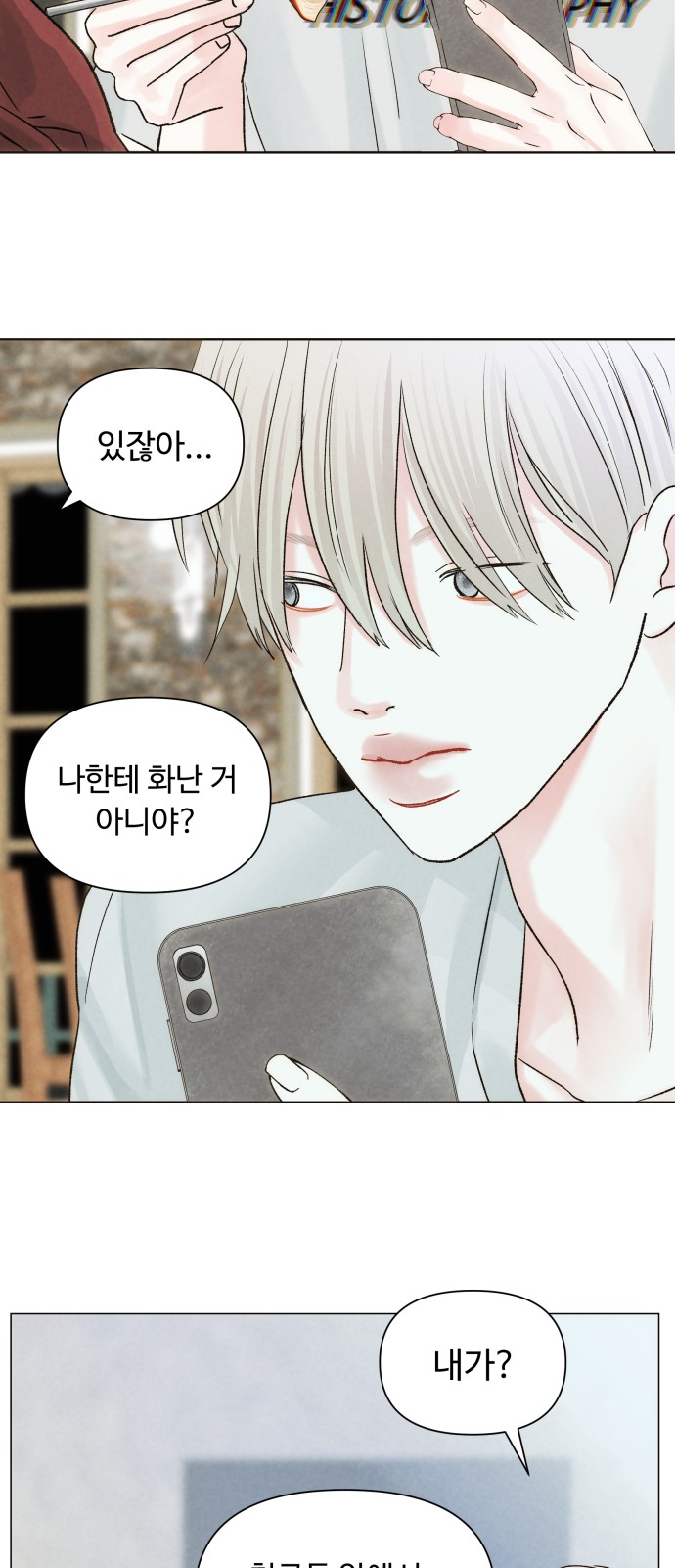 61 페이지