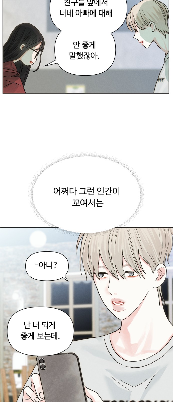 62 페이지