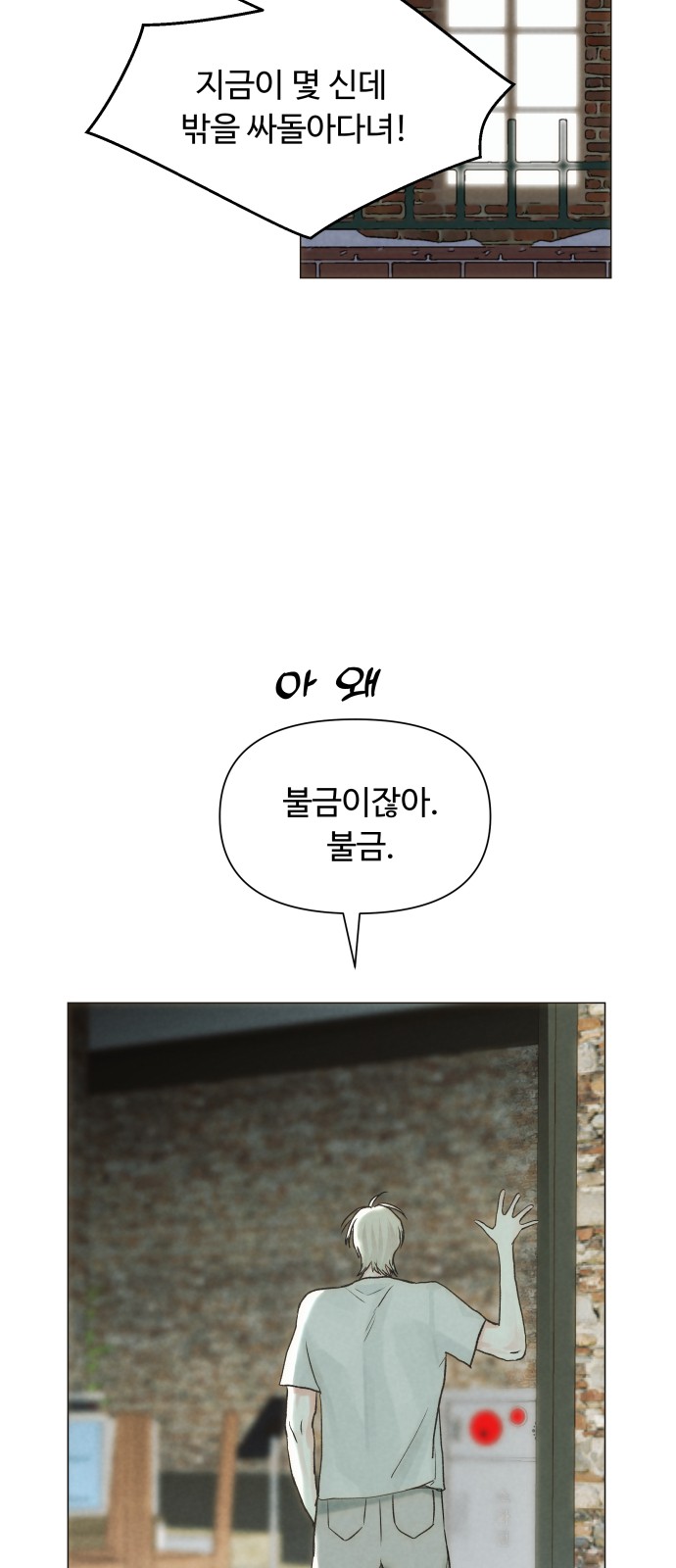 66 페이지