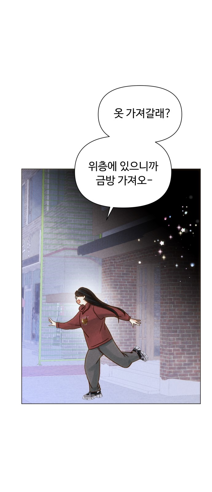 69 페이지