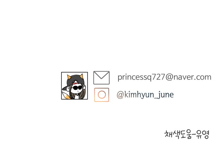 73 페이지