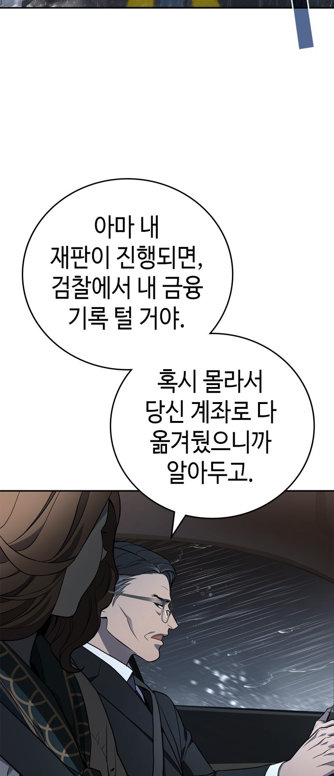 101 페이지
