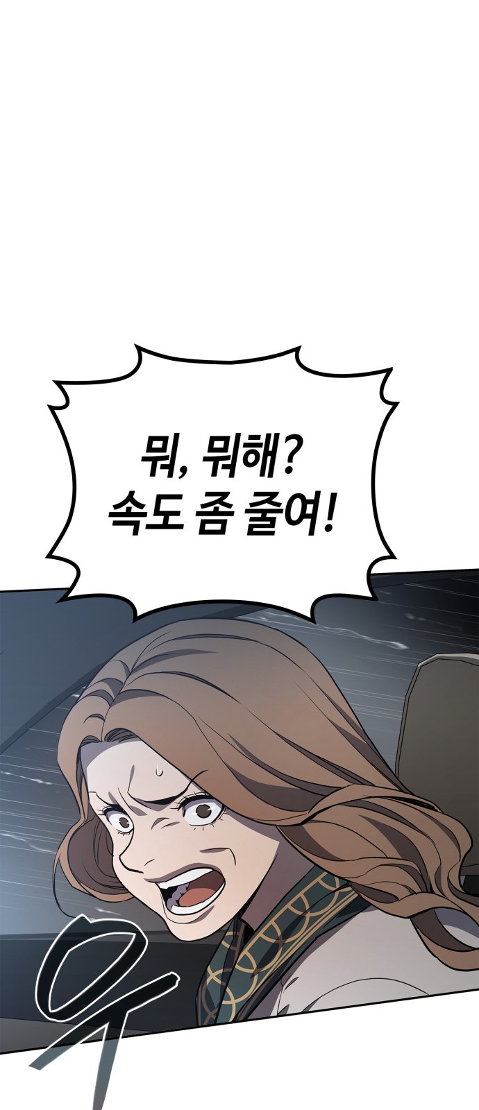 105 페이지
