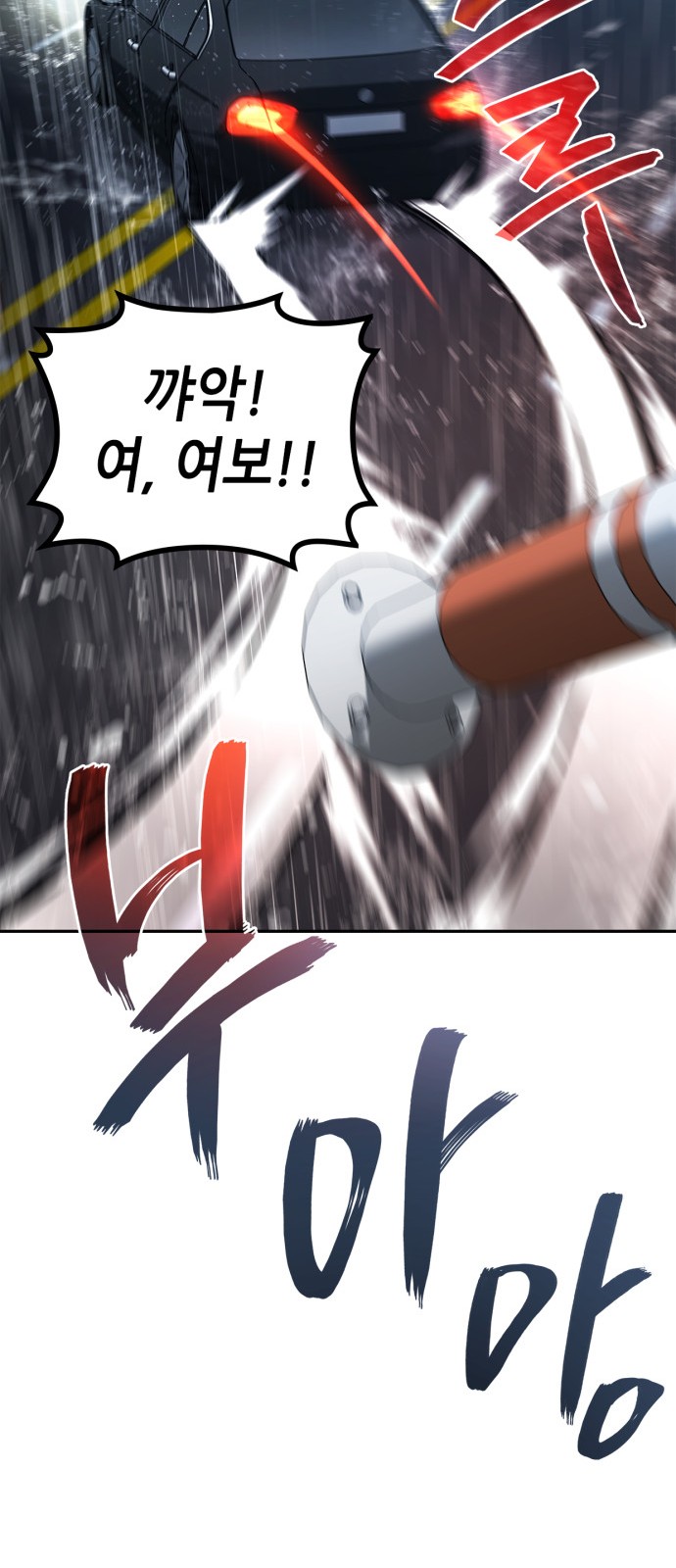 109 페이지
