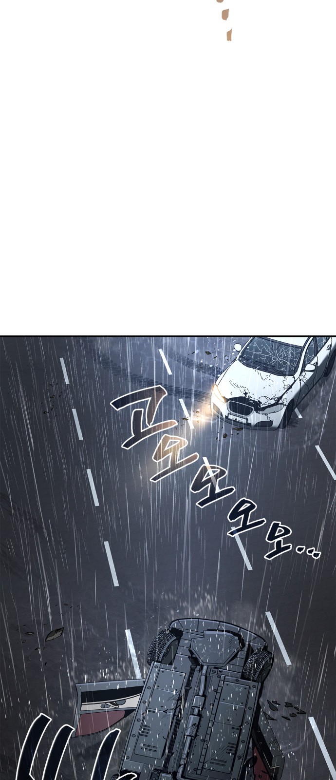 116 페이지