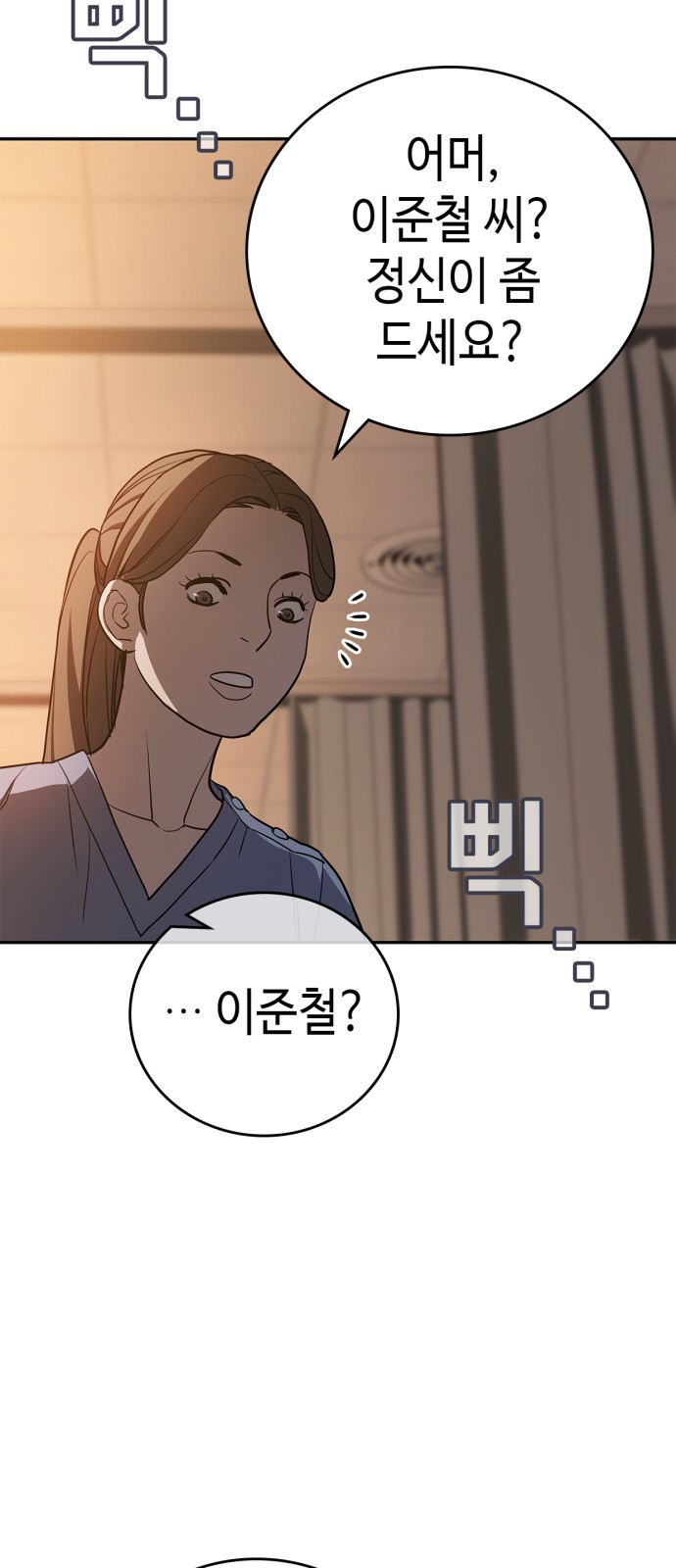 123 페이지
