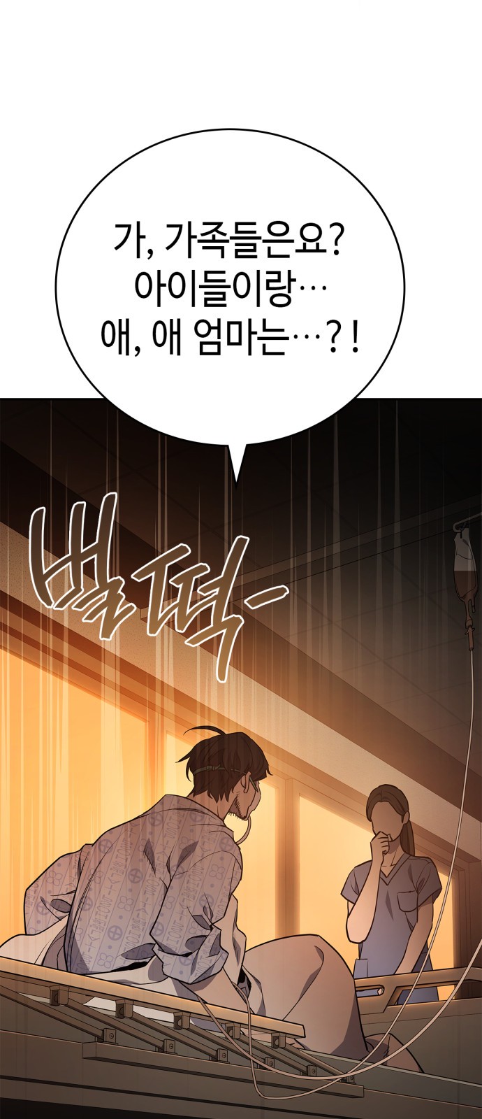 127 페이지