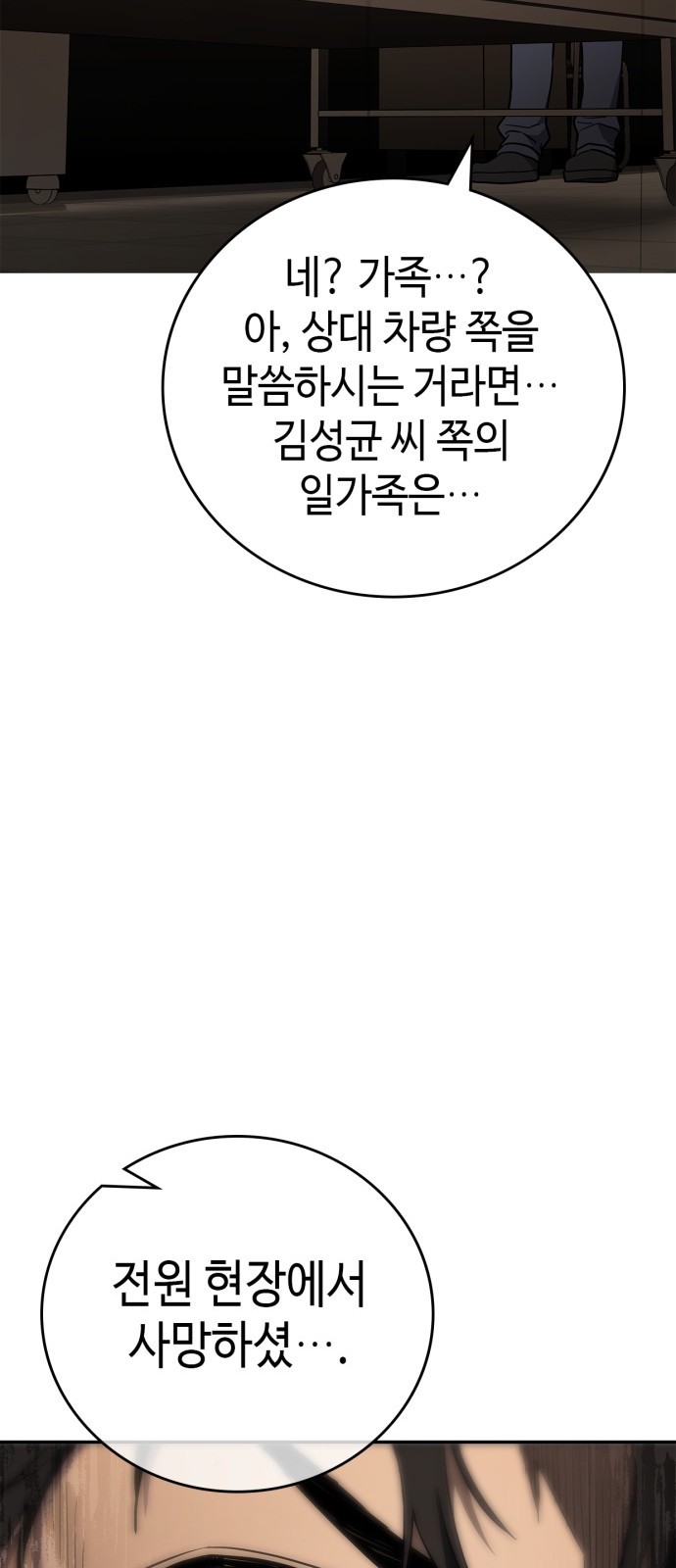 128 페이지