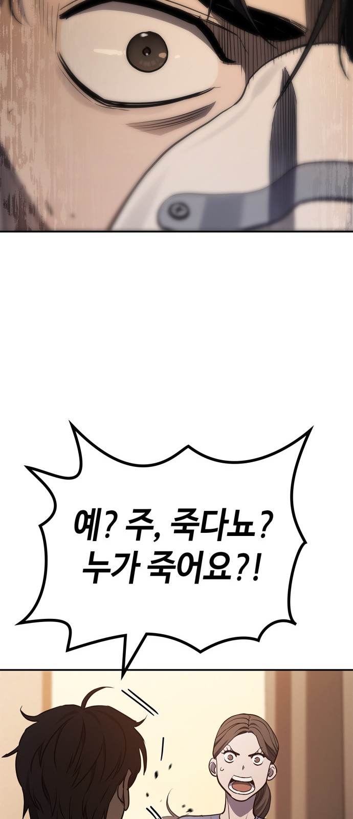 129 페이지