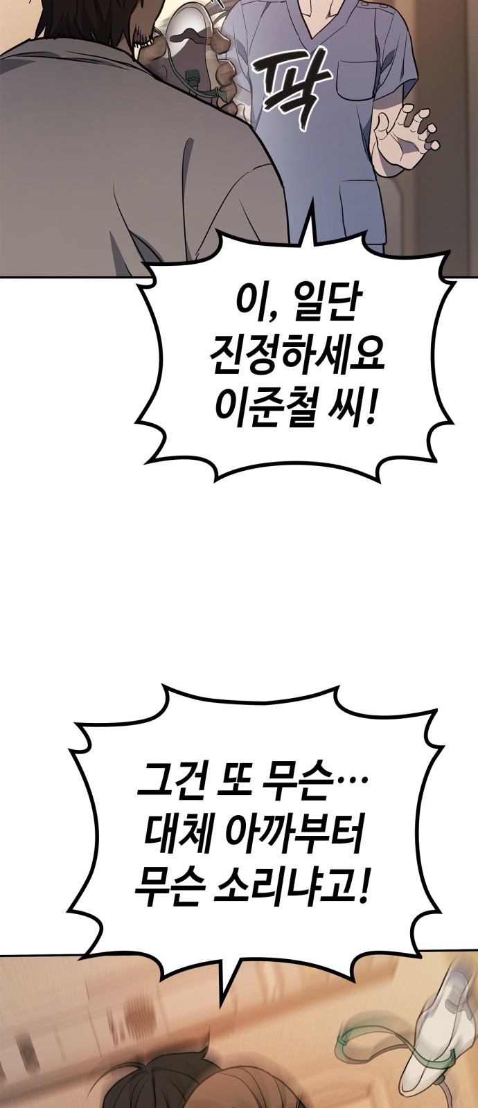 130 페이지
