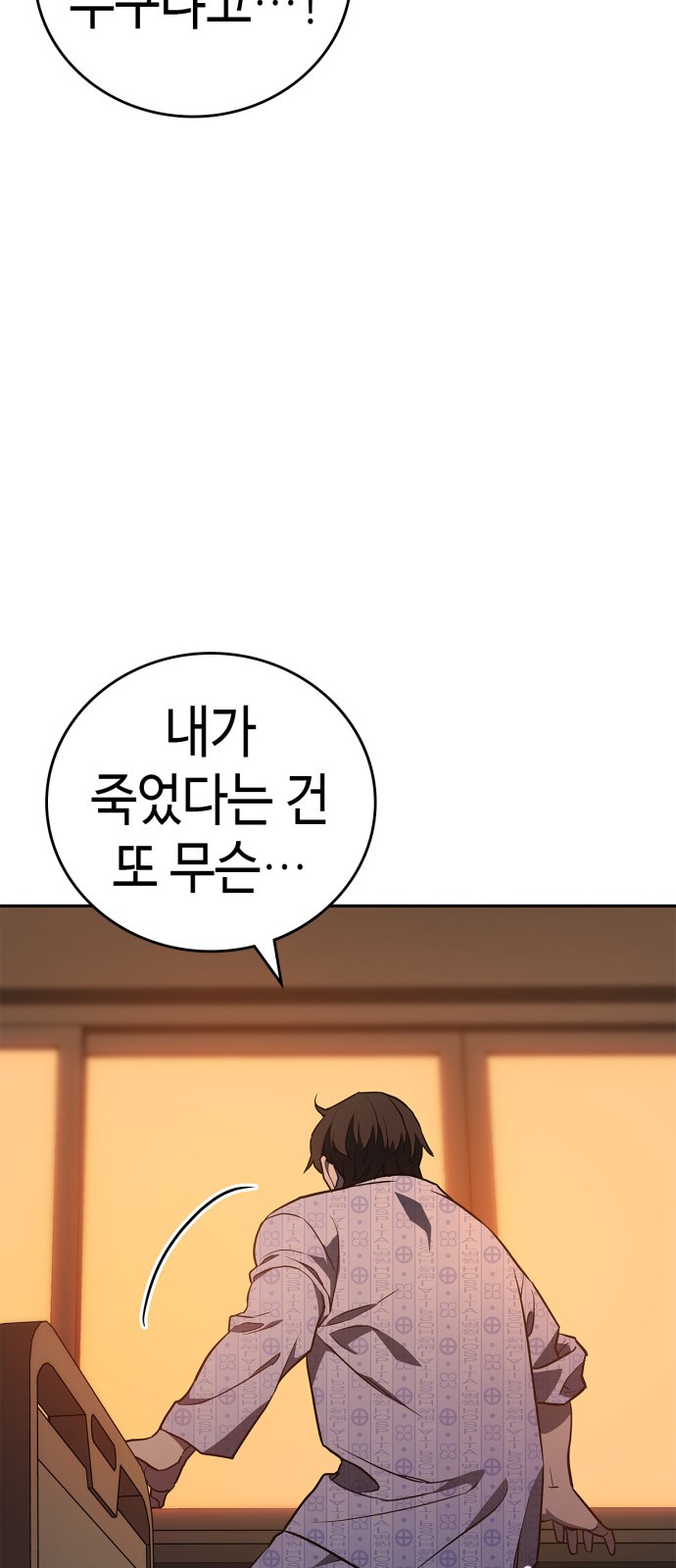 134 페이지