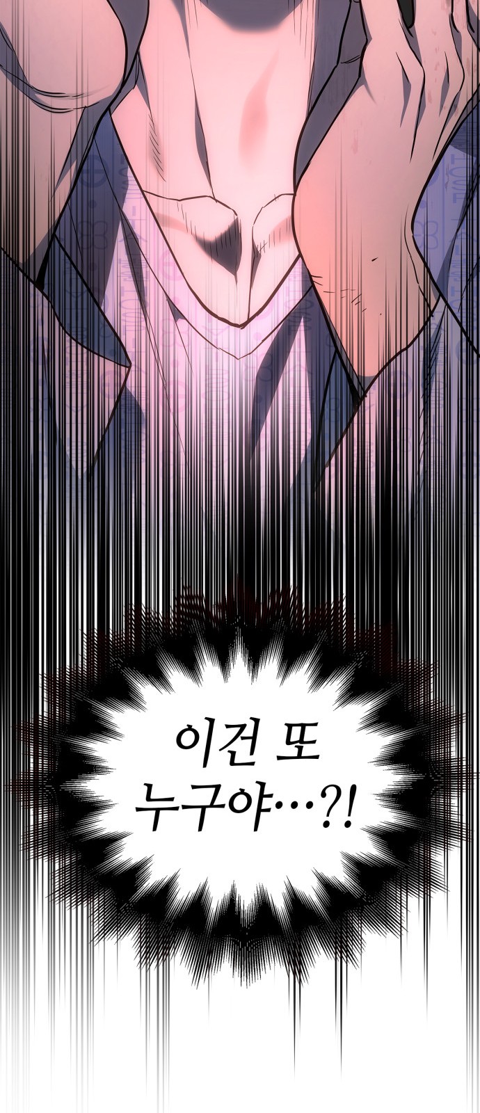 138 페이지