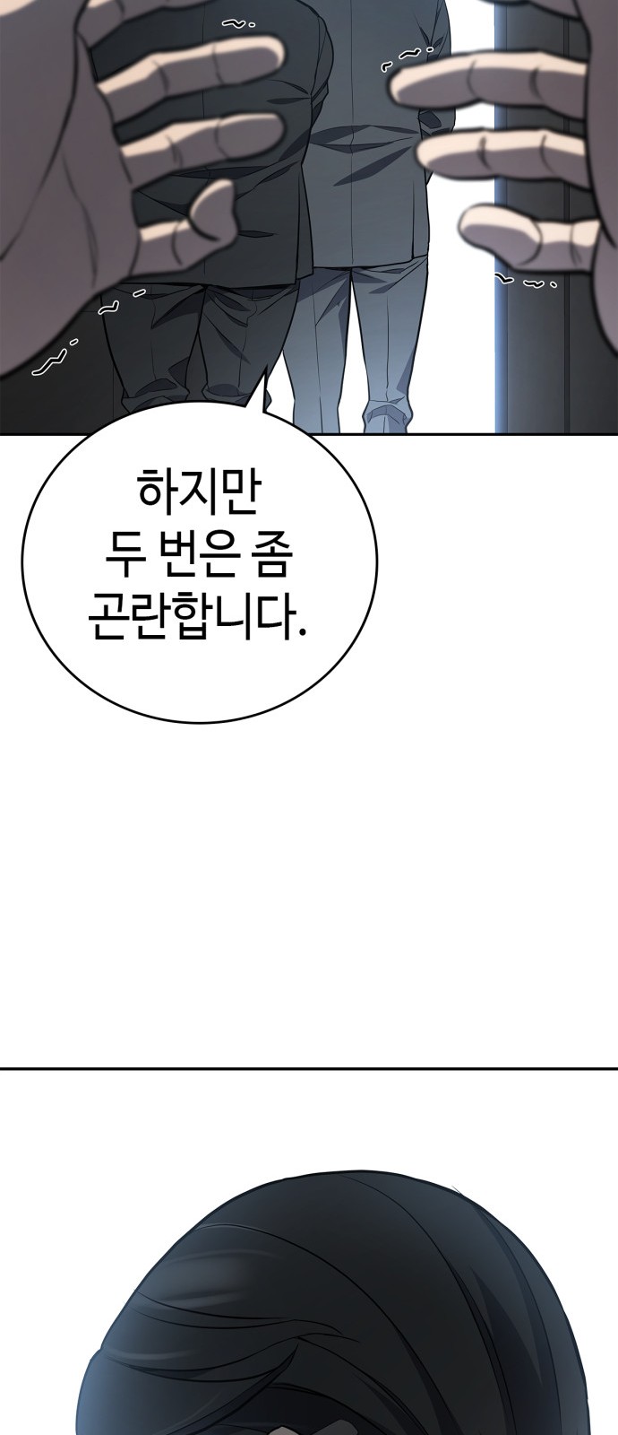 38 페이지