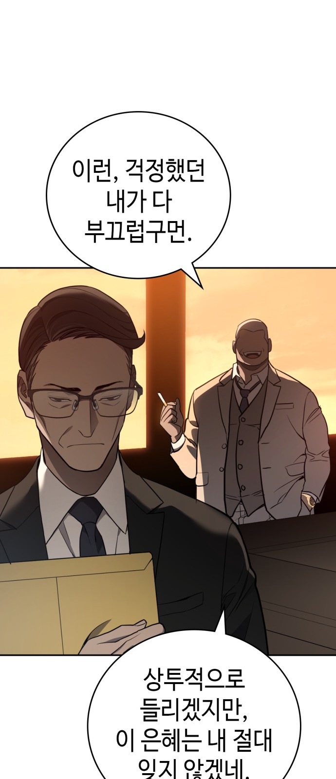 83 페이지