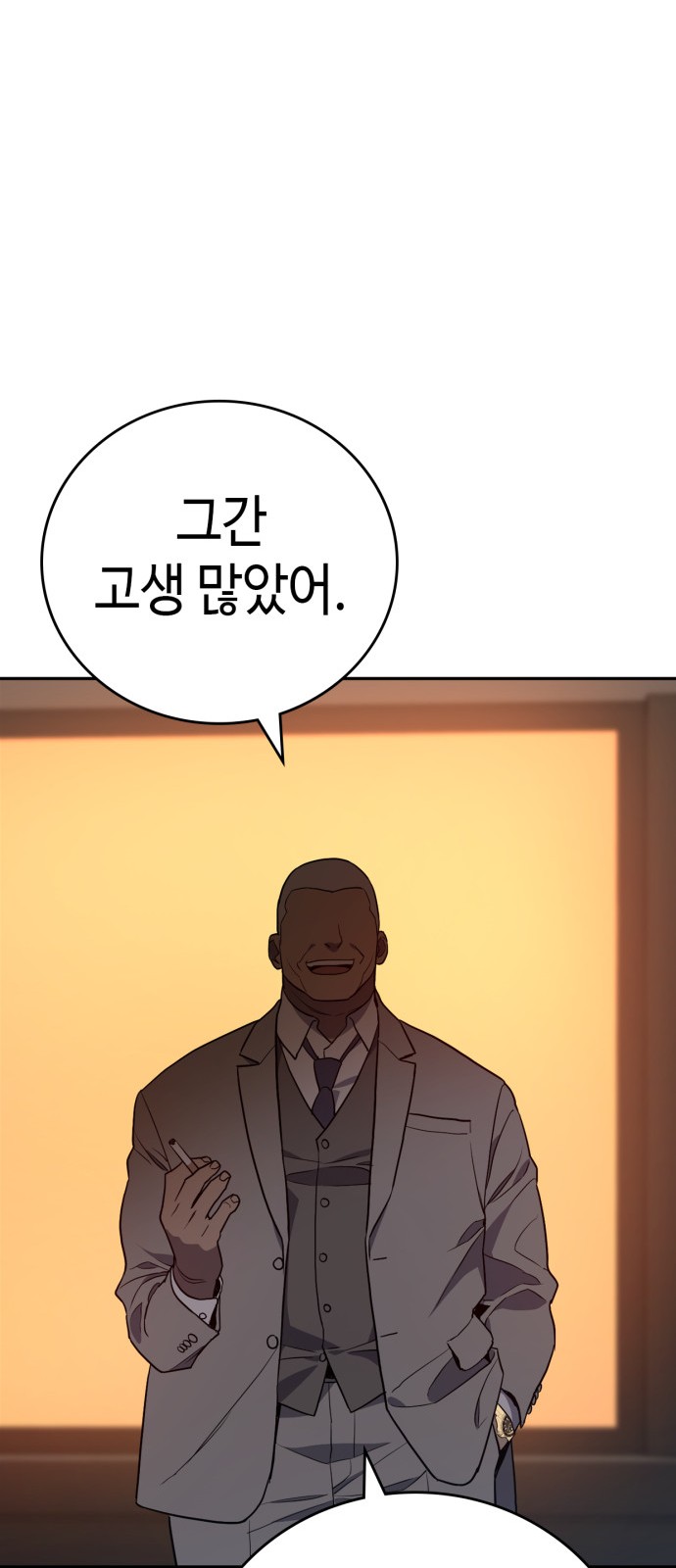 85 페이지