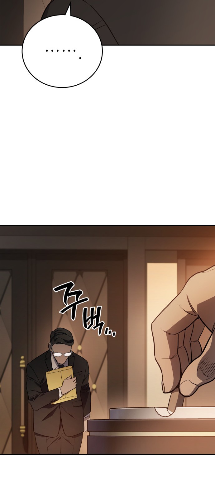 87 페이지