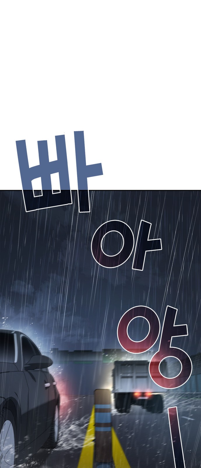 100 페이지