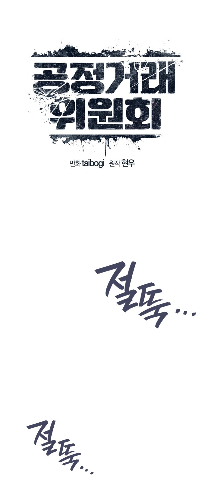 1 페이지