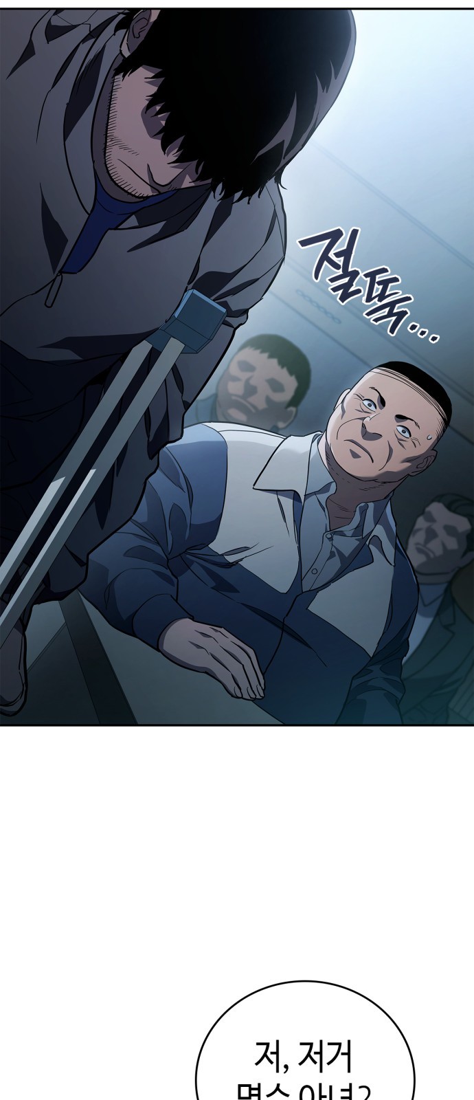 2 페이지