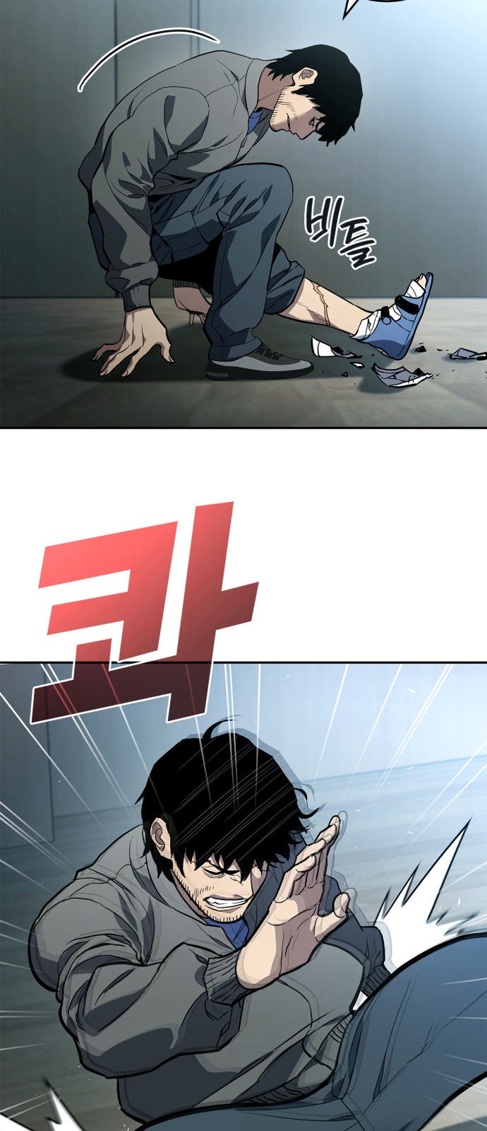61 페이지