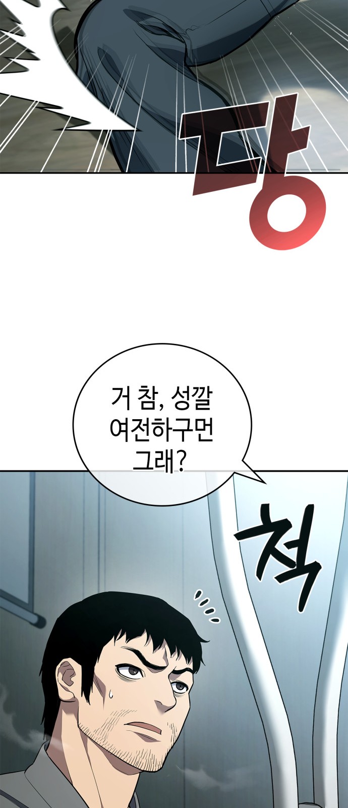 62 페이지