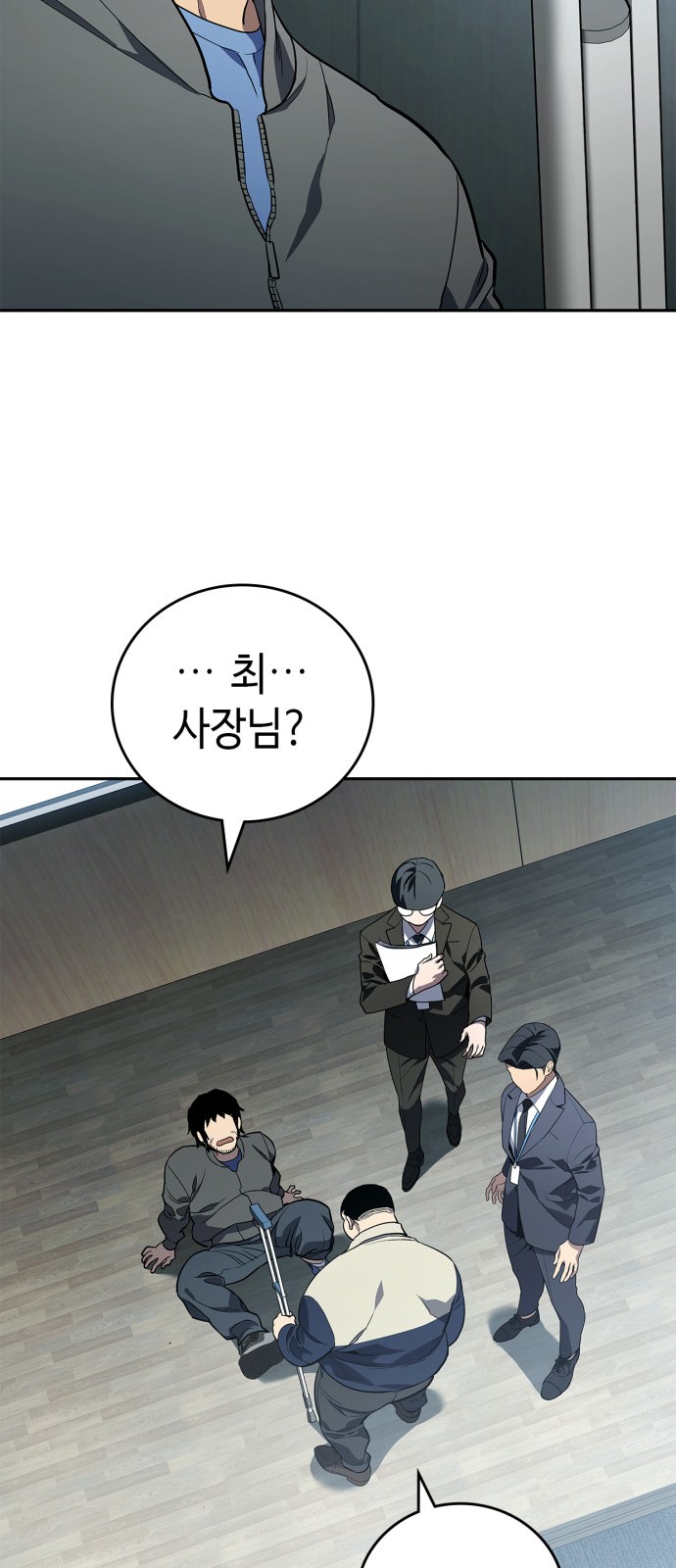 63 페이지