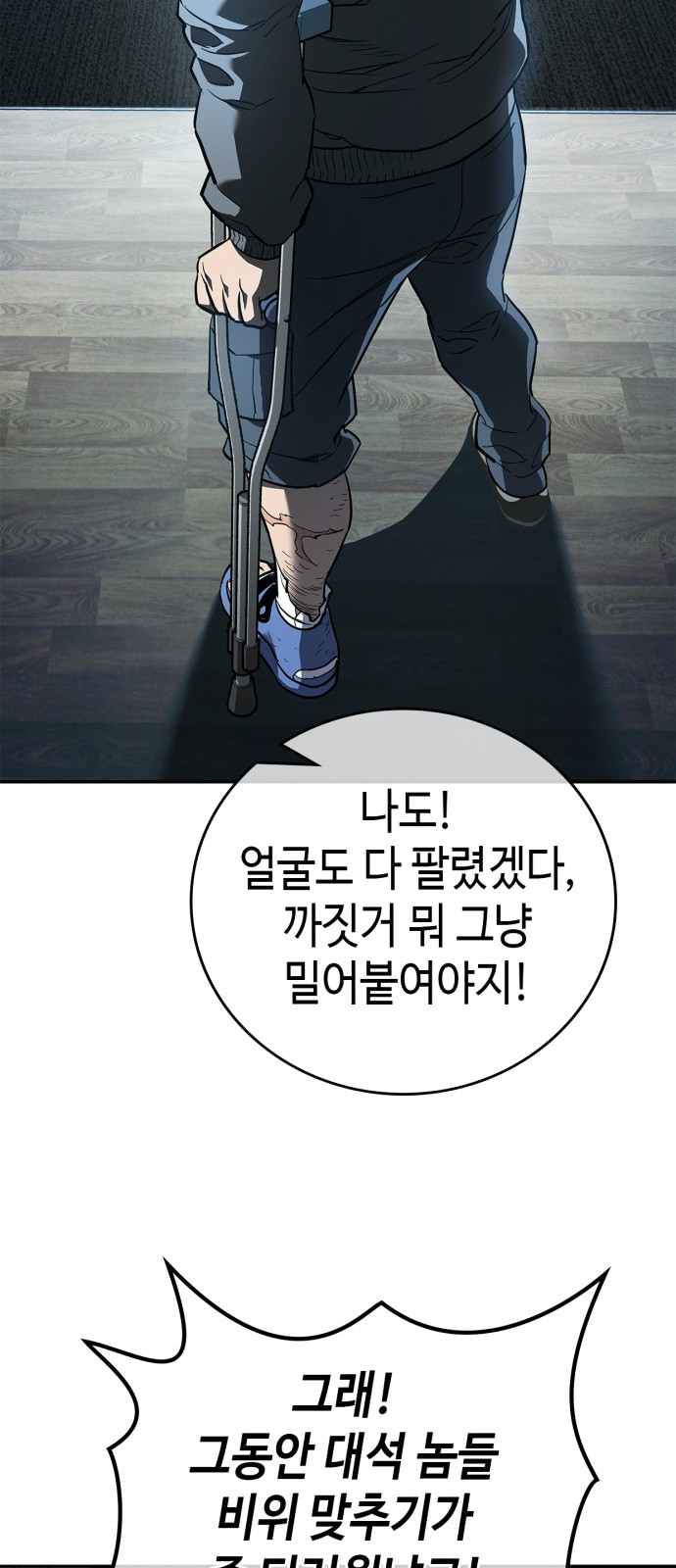 69 페이지