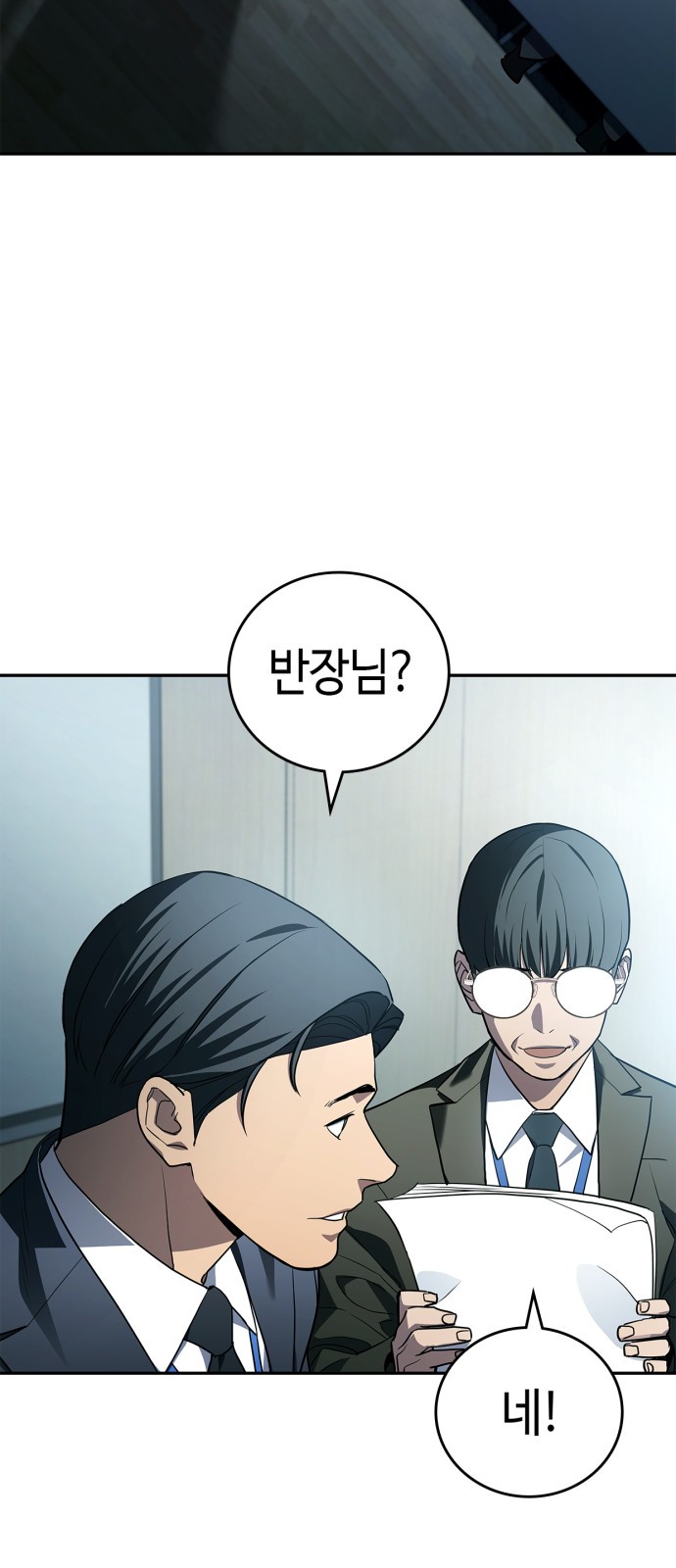 73 페이지