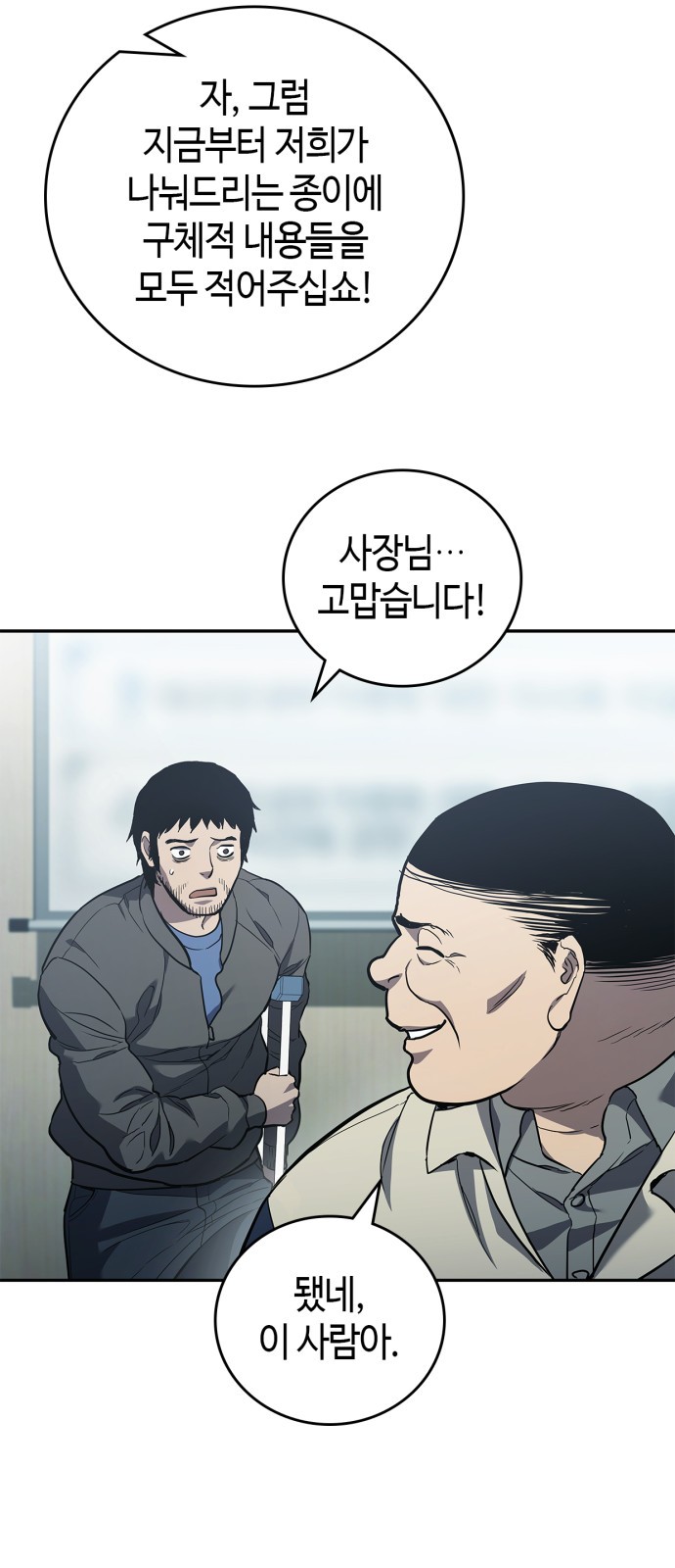 74 페이지