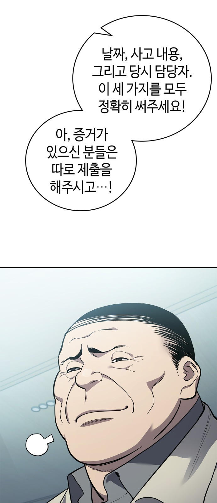 75 페이지