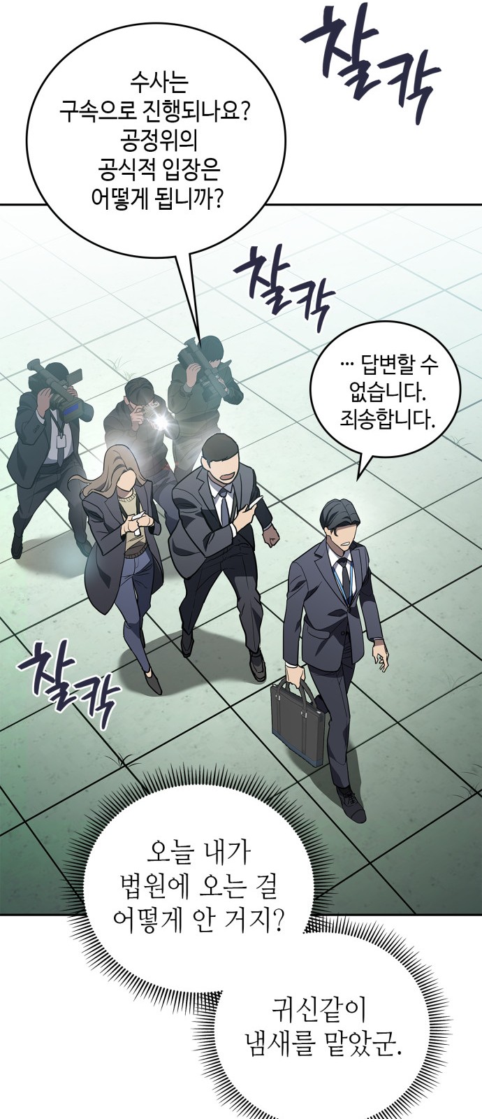 10 페이지