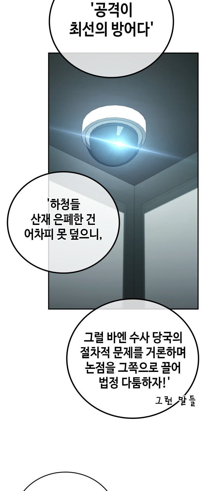 45 페이지