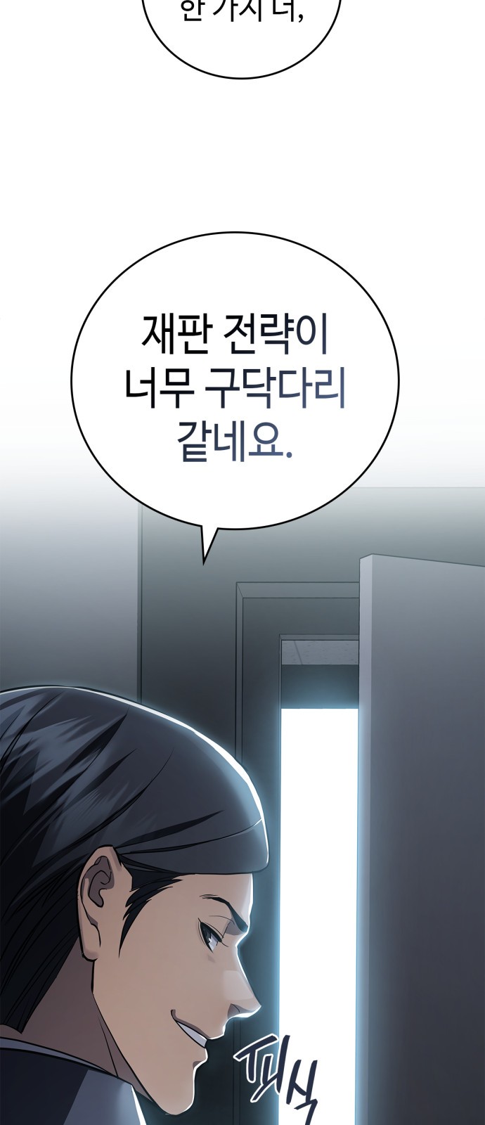 57 페이지
