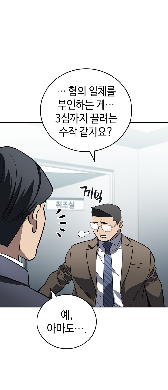 61 페이지