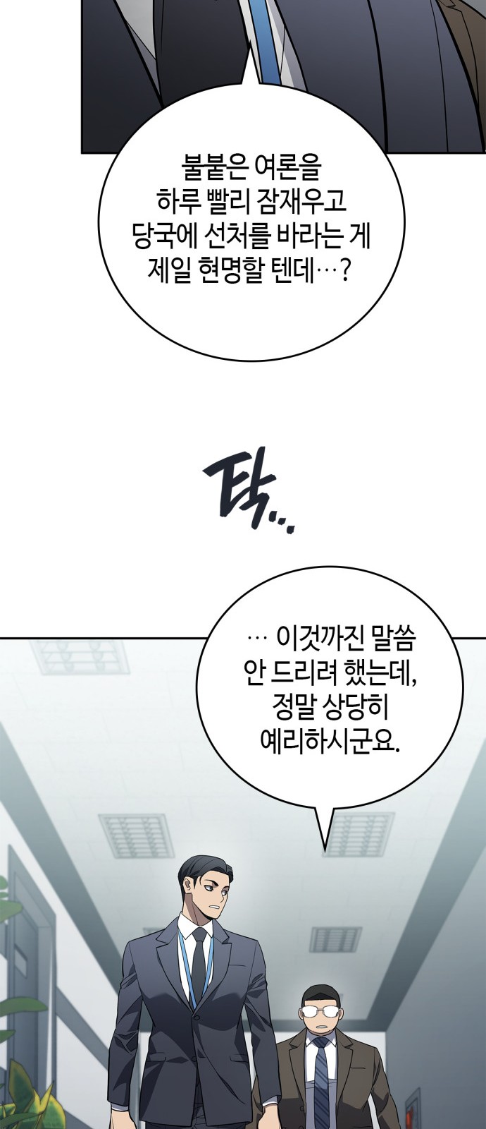 65 페이지