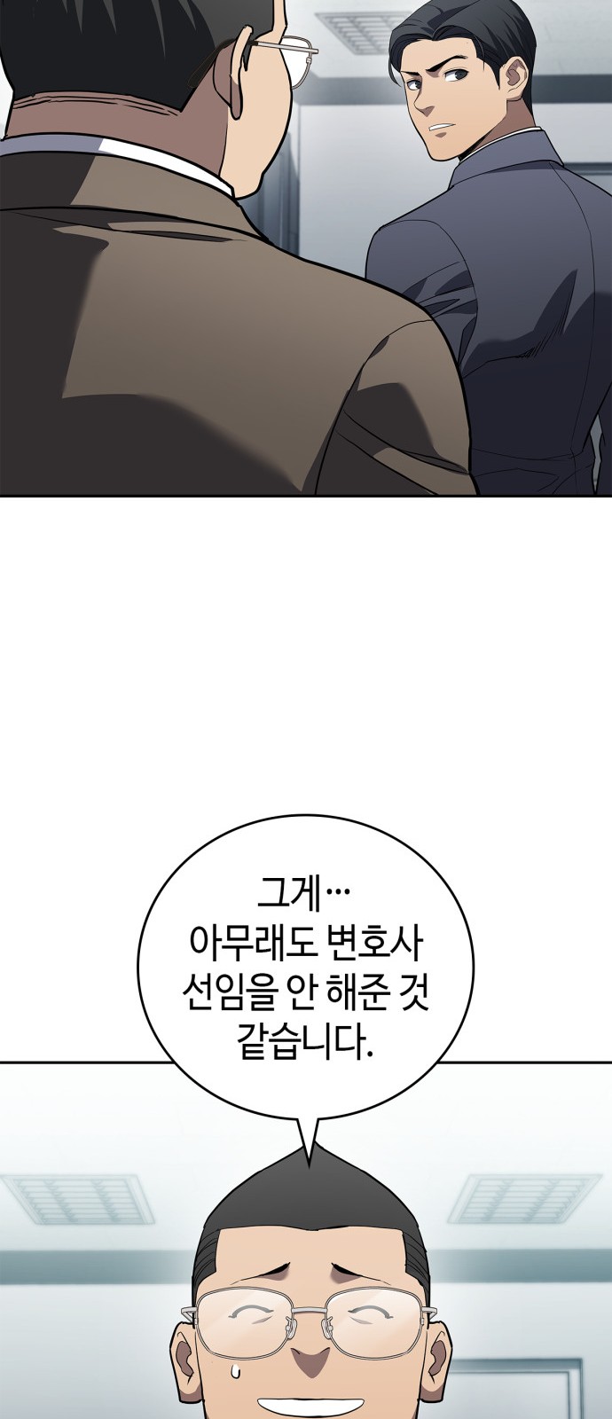 68 페이지