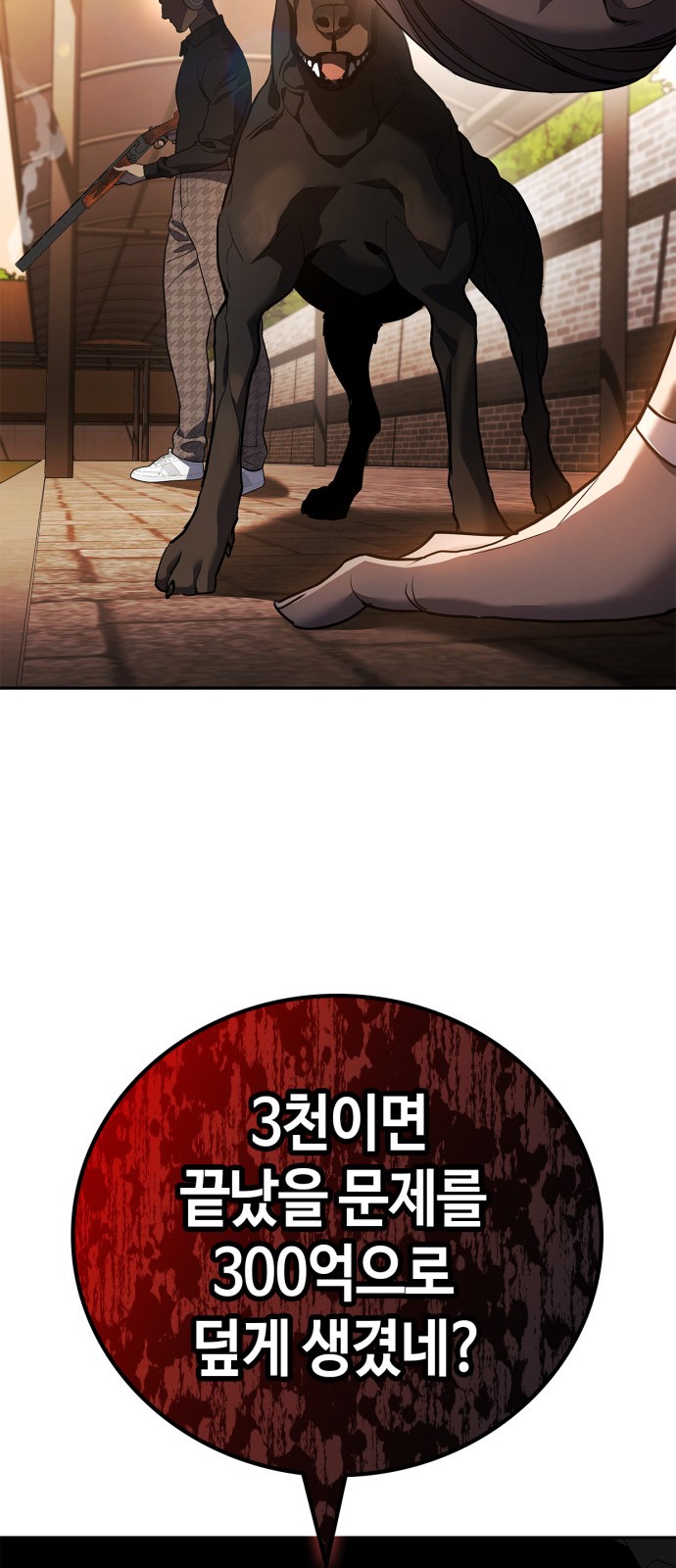 74 페이지