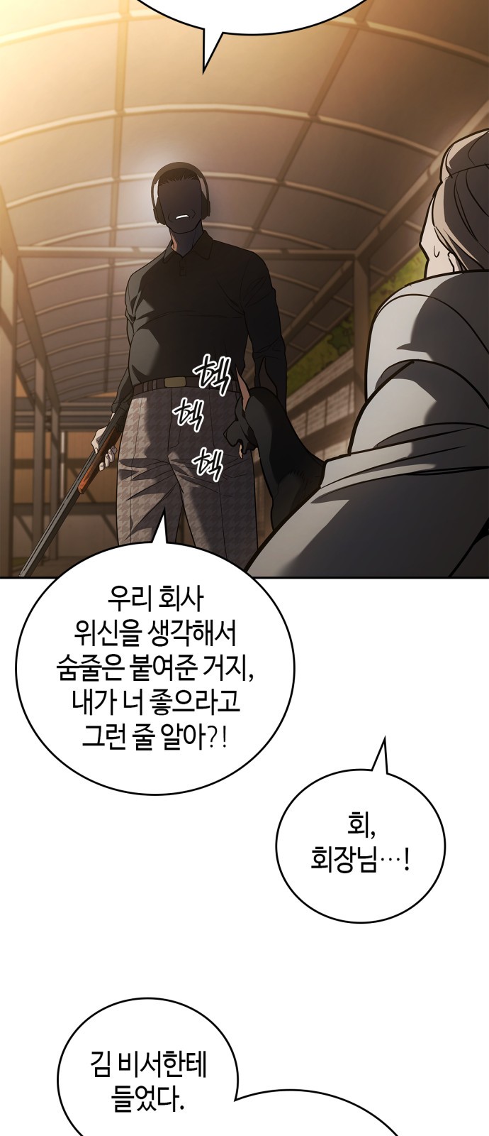 81 페이지