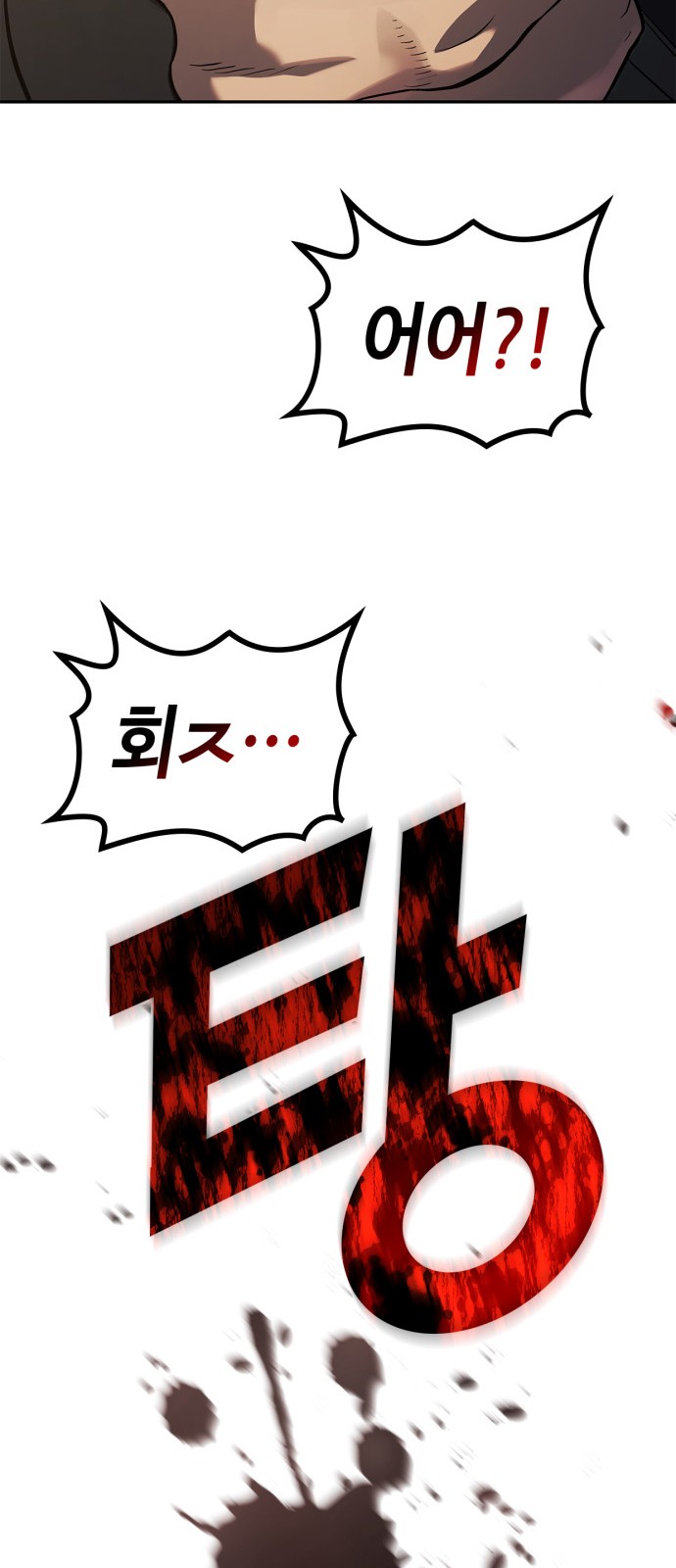 88 페이지
