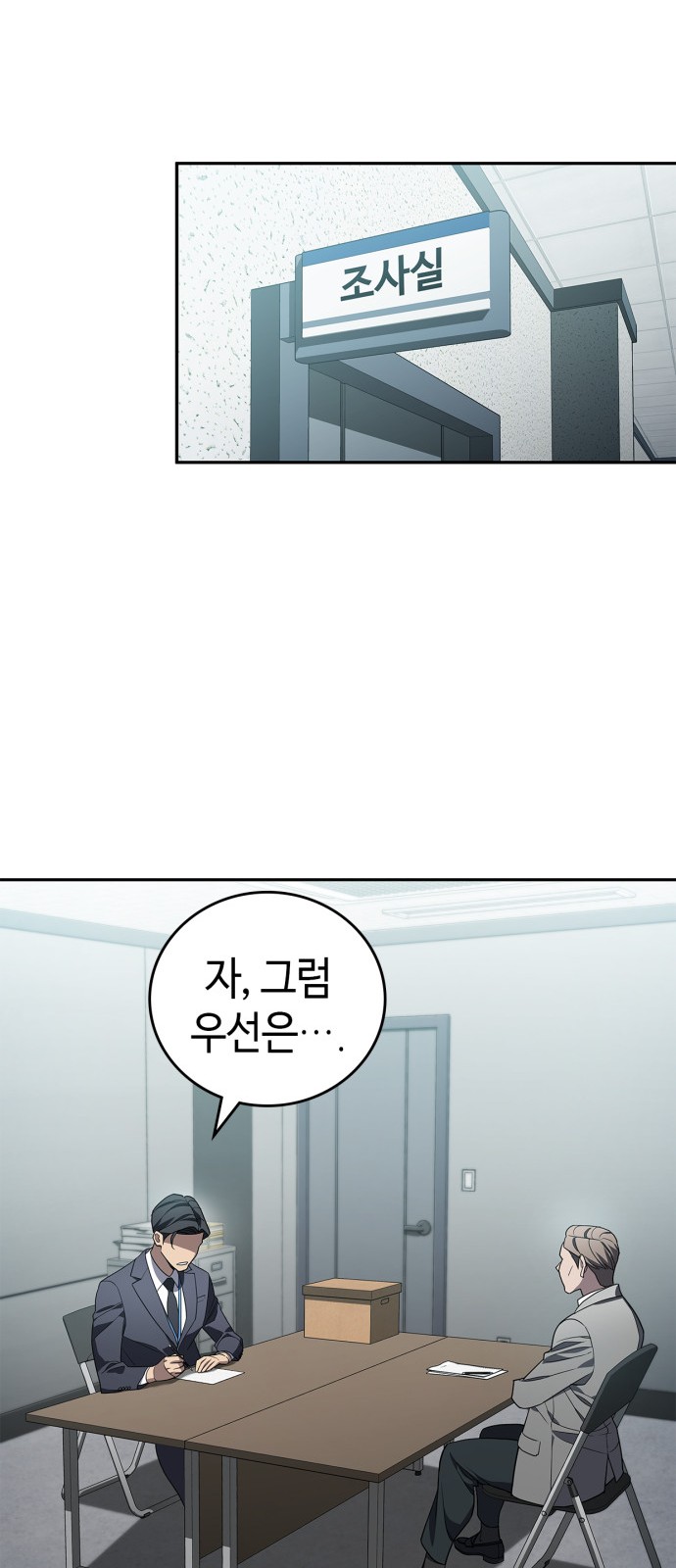 47 페이지