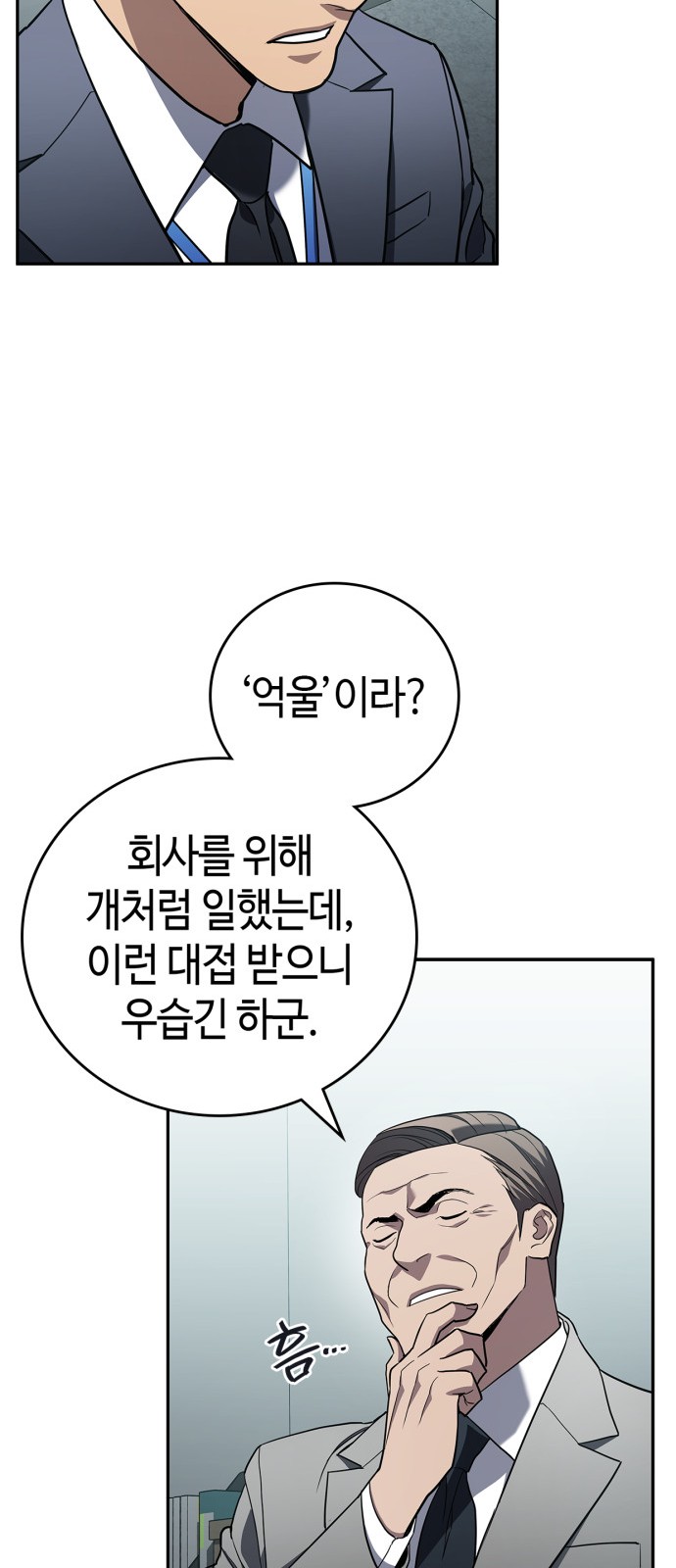 52 페이지