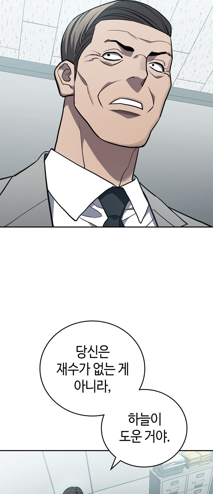 62 페이지