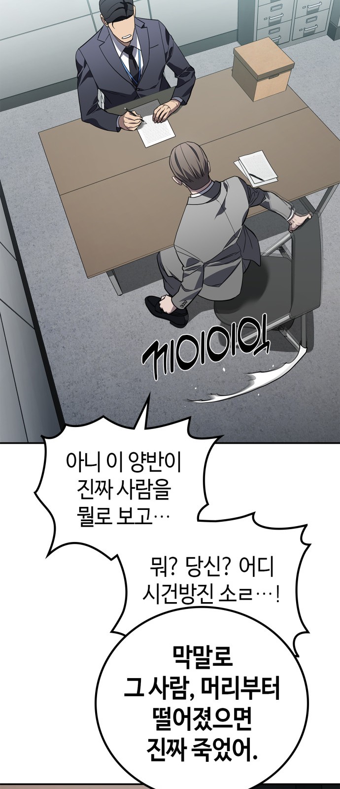 63 페이지