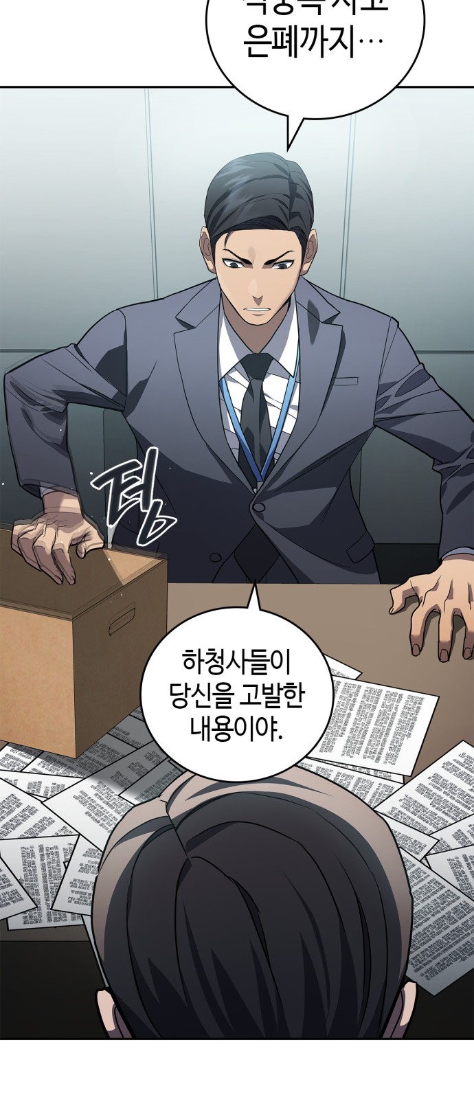 74 페이지