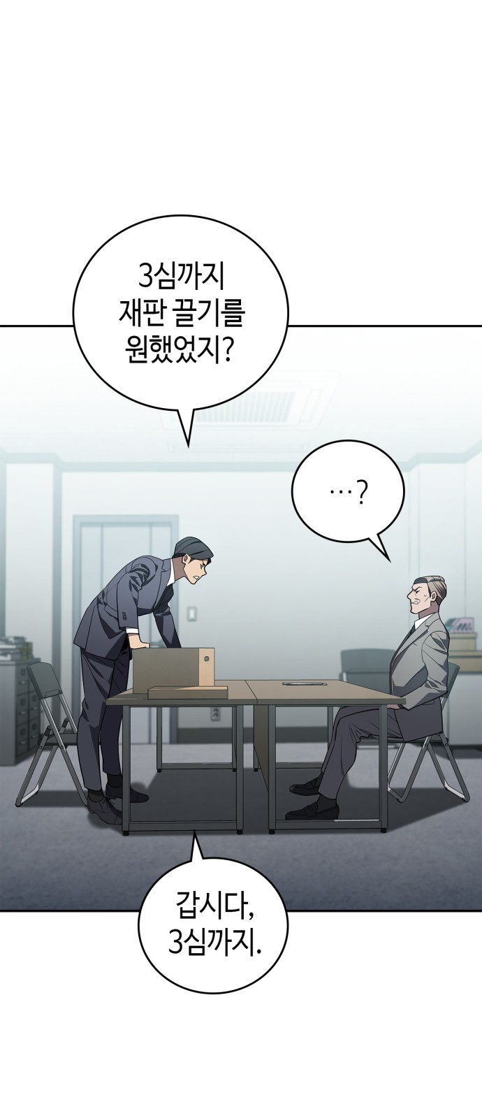 76 페이지