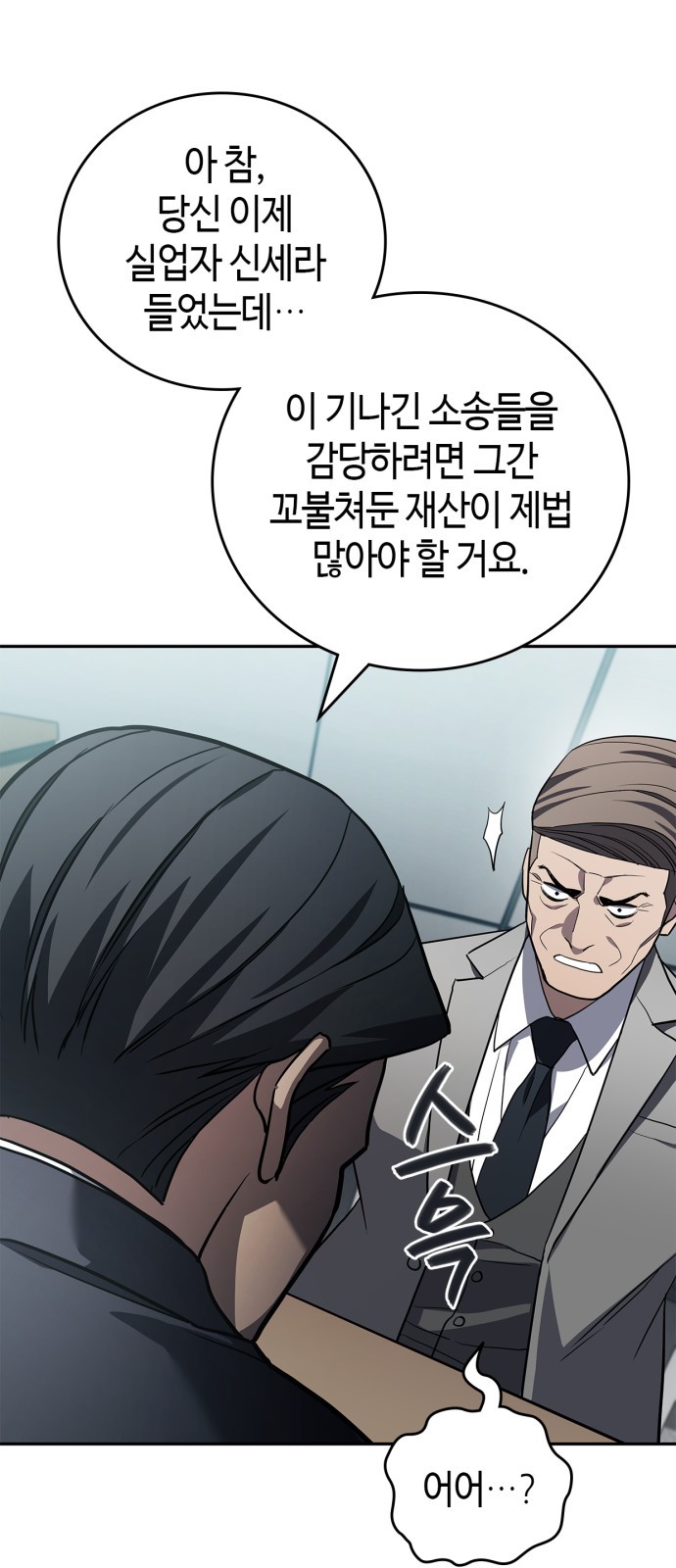 77 페이지